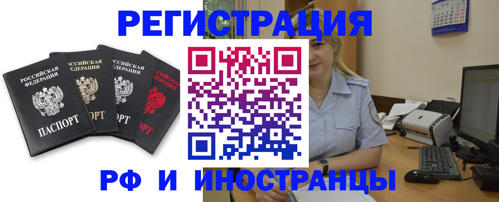 регистрация для школы в Усмани