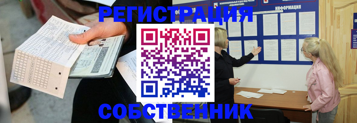 регистрация для дет. сада в Усмани